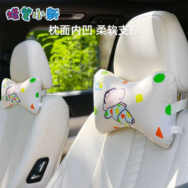 蜡笔小新汽车头枕护颈枕车载靠枕记忆棉骨头枕头卡通可爱车枕睡觉