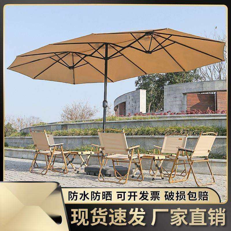 JGP1户外遮阳伞网红三头伞别墅露营伞大面积太阳伞摆摊伞厂家