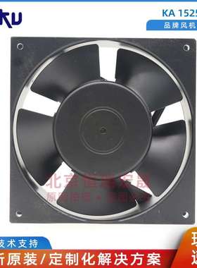 KAKU卡固 KA1525HA2 AC220V轴流风机150*150*50 控制柜散热风扇
