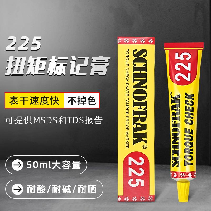 SCHNOFRAK螺栓扭矩标记膏防松标记笔铁路轨道螺栓记号笔油性225