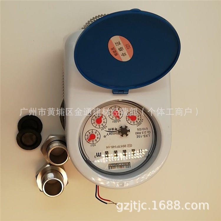 不锈钢水表旋翼式螺纹丝扣304/316冷热干湿耐酸碱耐腐蚀水表