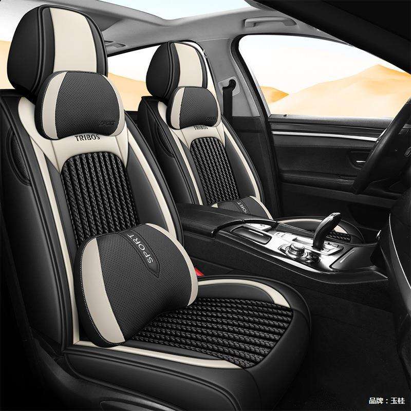 长安CS35 PLUS悦翔V3 V7 CS75汽车座椅套四季通用夏季冰丝坐垫套