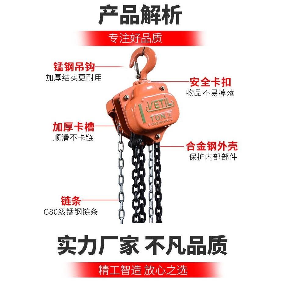 7.5吨3链条手拉倒链VT型HS-VT手动葫芦7500KG
