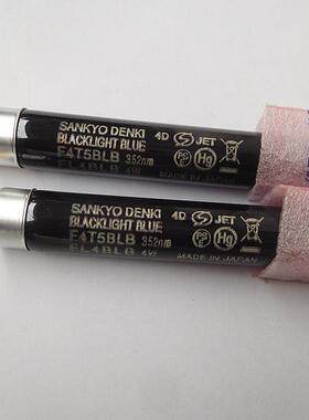 三共SANKYO F4T5BLB FL4BLB 352NM三波长检测探伤灯管 荧光粉验钞