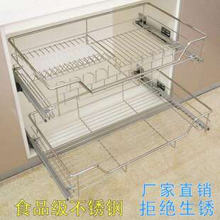 沙恩拉篮厨房橱柜拉篮抽屉拉篮双层碗碟拉篮厨房置物架碗架厂