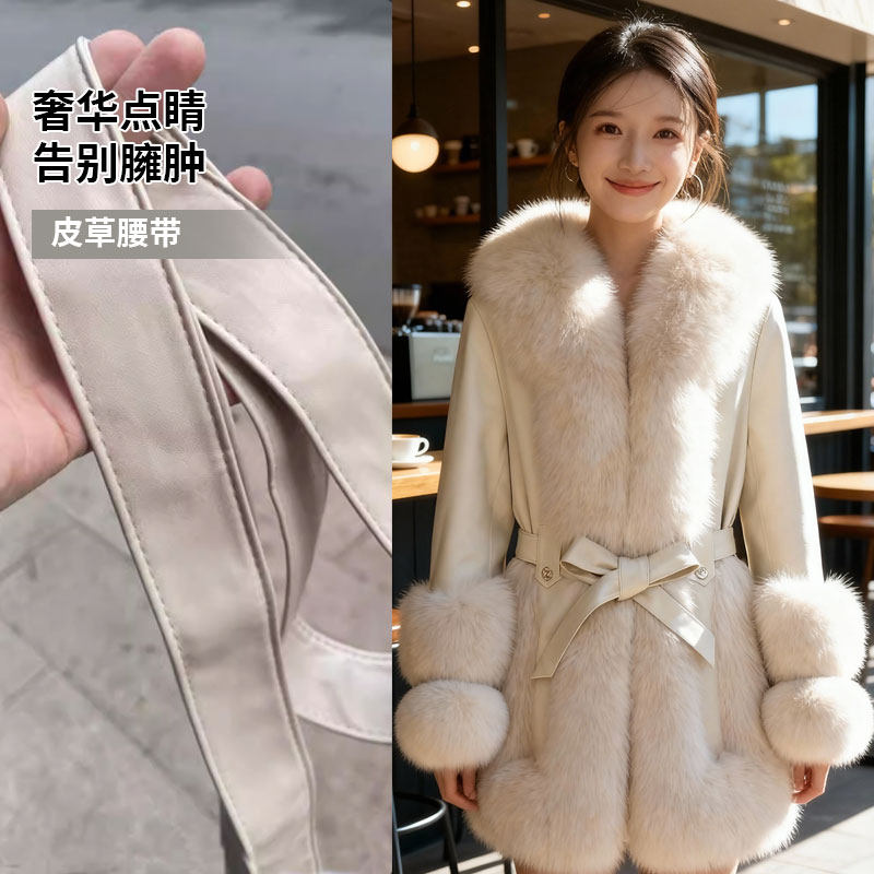 皮草腰带2025冬季时尚显瘦羽绒服腰带pu年轻女款黑米白色外套配件,服饰配件/皮带/帽子/围巾,腰带/皮带/腰链,淘宝优惠券,粉丝福利购,淘宝优惠卷