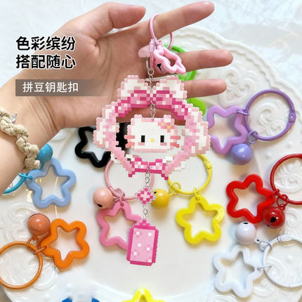 拼豆钥匙扣挂件DIY彩色烤漆钢丝环圈配饰绳开口环材料包打孔专用