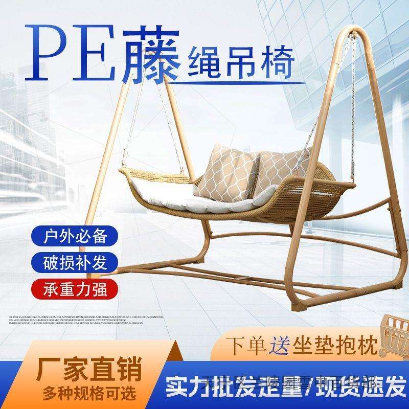 秋千吊椅阳台室内室外摇篮吊户外家用别墅编织吊篮摇椅户外秋千椅