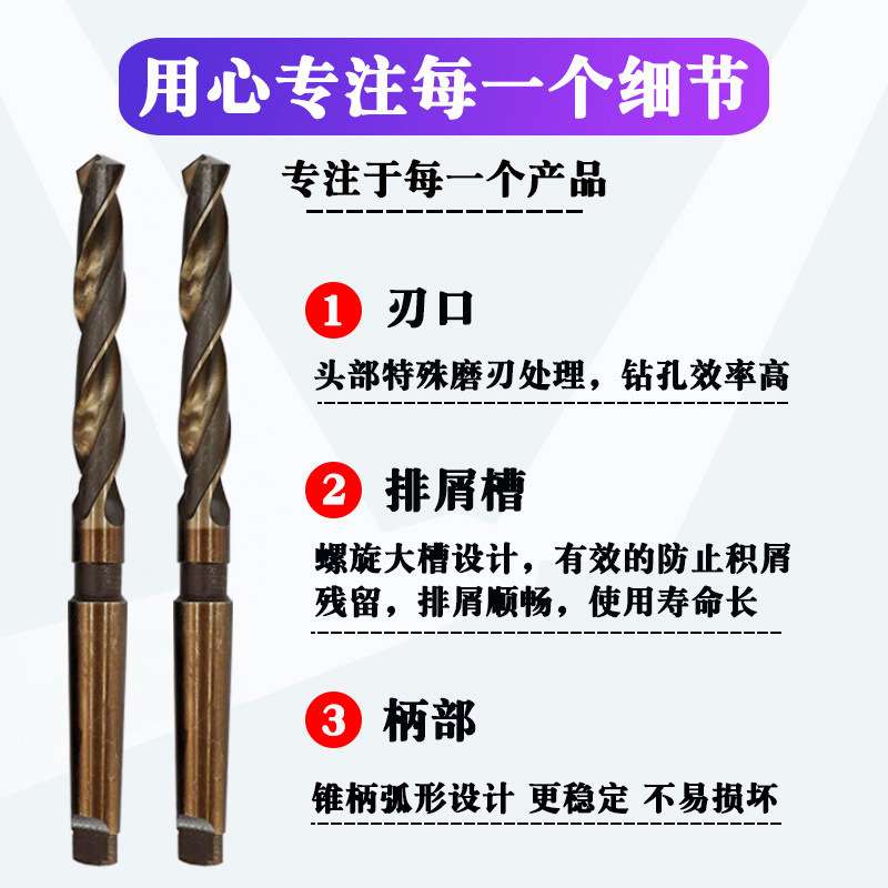 M42含钴高钴14不锈钢专用钻头14.5锥柄麻花钻15钻孔18-25 38 50