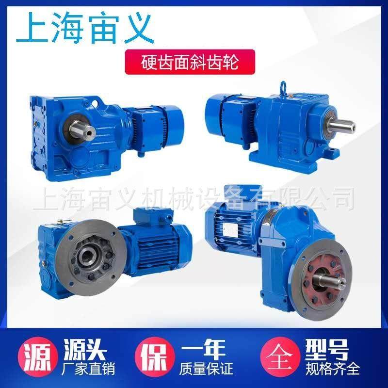 BLY2-47-1.1KW摆针减速机参数尺寸BLY2-47-1.5KW