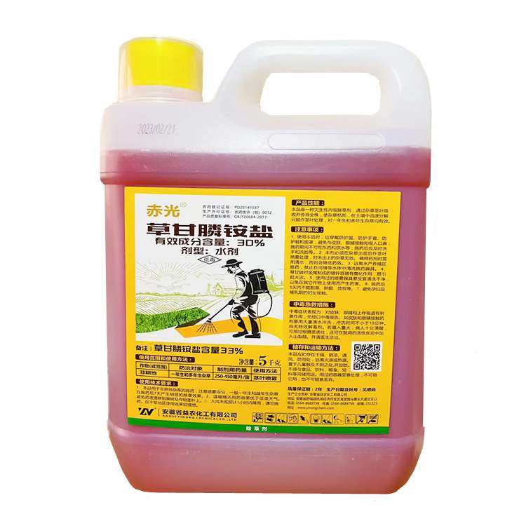 33%草甘膦铵盐园林空地荒山烂根死根杀死灭生性5千克除草