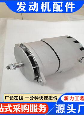 45A 60A 100A NT855推土机配件 电喷发电机3000347 34006698