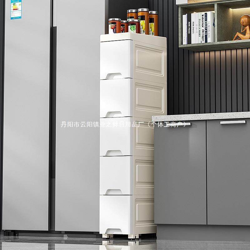 冰箱旁超窄夹缝柜厨房缝隙塑料收纳柜抽屉式卫生间多层防潮其它