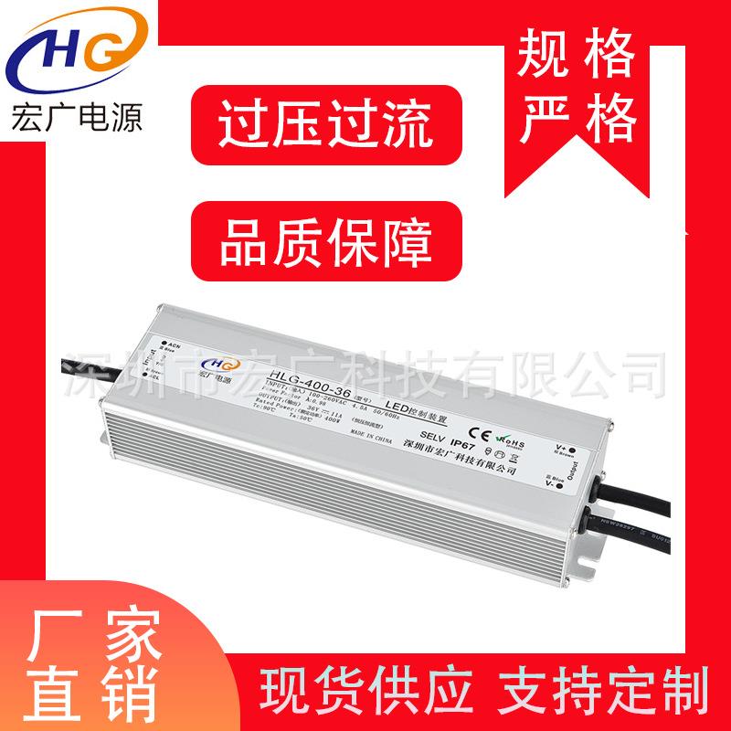 AC90-260V宽压输入高PF400W24V防水电源 中国结投光灯洗墙灯电源