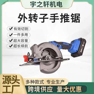 圆盘锯 外转子手推锯家用手提电圆锯木工电锯切割机手推锯充电倒装
