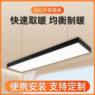 家用三档调节石墨烯发热板室内专用天暖板长方形远红外平板取暖器