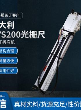 意大利GIVI磁栅尺GVS200GVS215光栅尺GVS200-220mGVS202S光栅尺