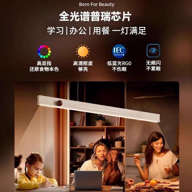 餐厅一字吊灯奶油风大气创意吧台设计师灯饰2023新款现代简约灯具