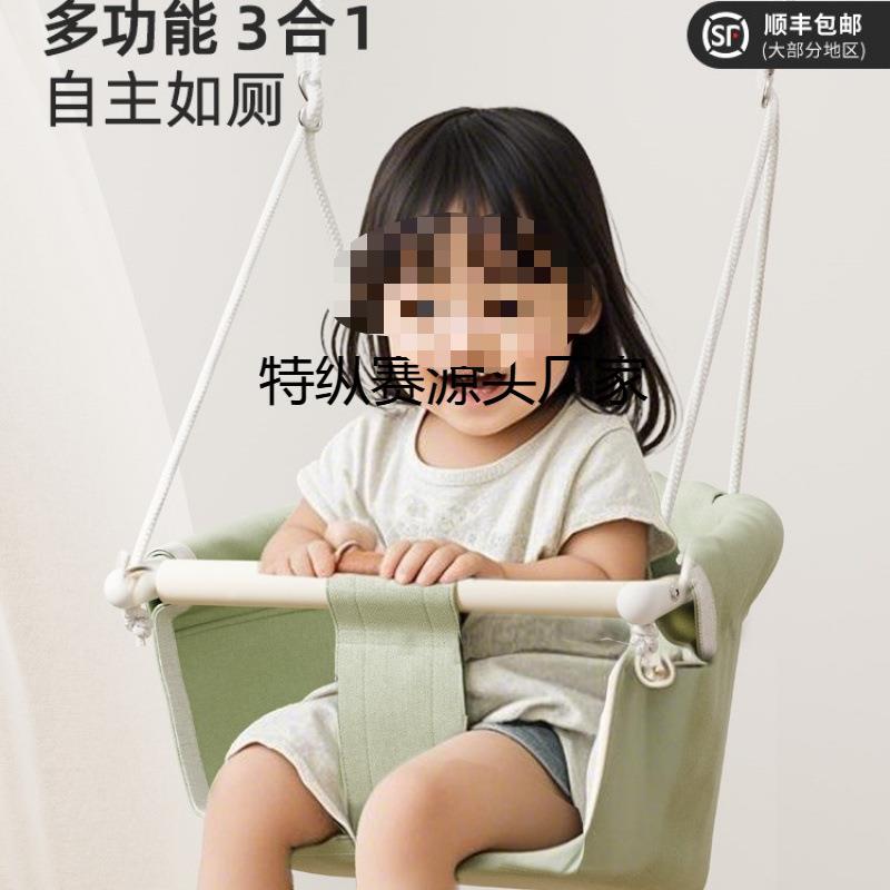 哈比树秋千室内室外儿童家庭平衡吊椅婴幼儿户外荡秋千便携单杠