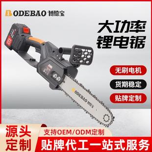 充电式 锂电锯无刷电链锯新款 家用便携伐木修枝园林劈柴锯厂家