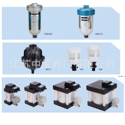 RYZDH自动排水器RHAD20B RHAD30B RHAD40B空压机储气罐冷干机排污
