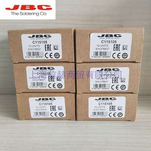 C115105 西班牙JBC 烙铁头 105 烙铁咀 C115