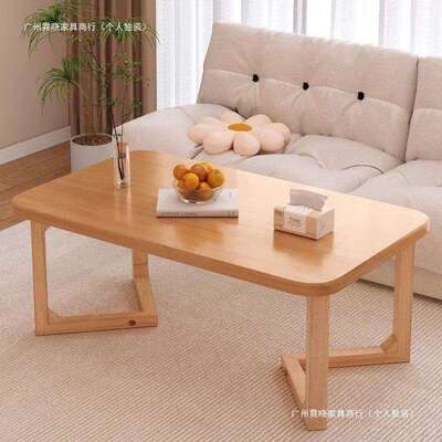 茶几客厅家用小户型实木腿简易茶桌新款高端办公室桌子