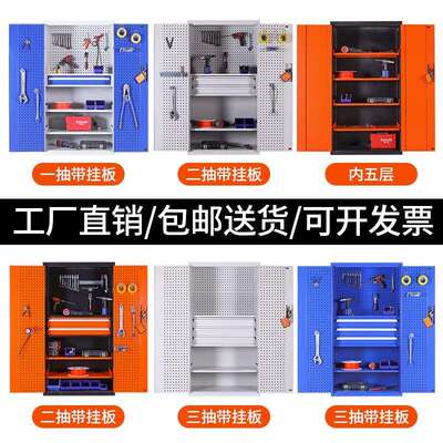 重型五金工具柜车间工厂多功能储物柜双开门带抽屉工具收纳铁皮柜