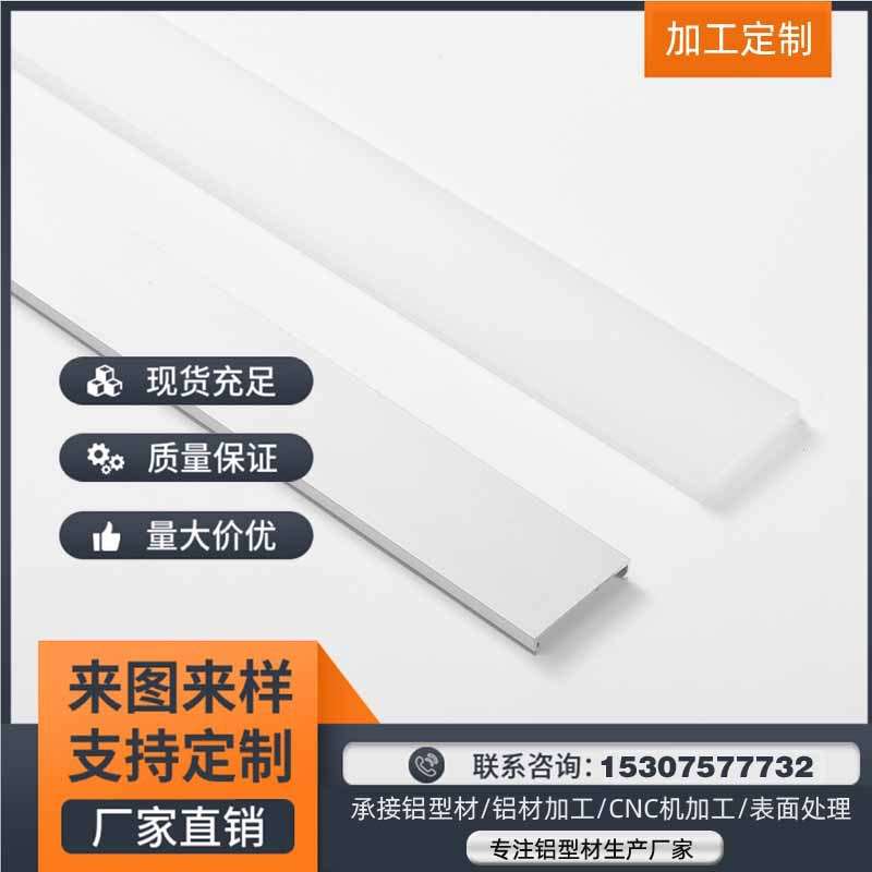 led吊线灯外壳 客厅卧室办公线条灯外壳 无主灯 线条灯铝材/4084