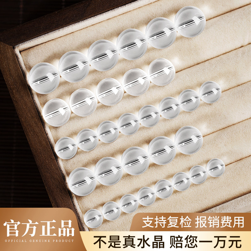 天然白水晶散珠子手工串珠diy图片