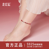 红绳脚链女925纯银足链2026新款 潮编织细红手绳平安扣本命年手链
