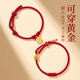红绳手链马年半成品可穿珠黄金diy吊坠转运珠本命年红手绳编织绳
