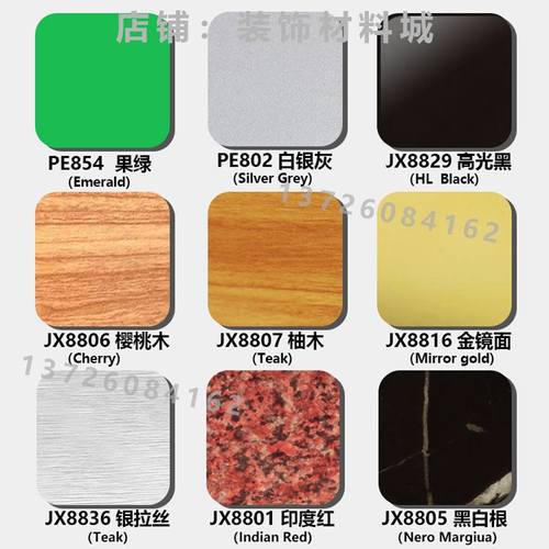 极速新款铝塑板i定制加工板材广告门头招牌装饰铝塑板白黑色卡吕3