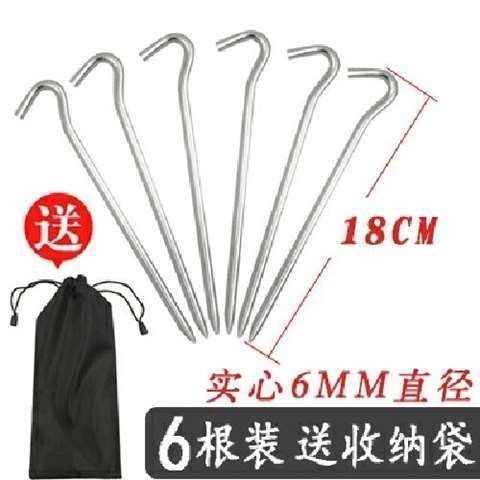 极速户外帐篷杆帐篷支架帐篷配件玻璃纤维杆单人双U人3-4多人帐篷