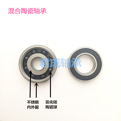 极速不锈钢混合陶瓷球轴承S6007 6008 6009 6010 60T11 6012防水