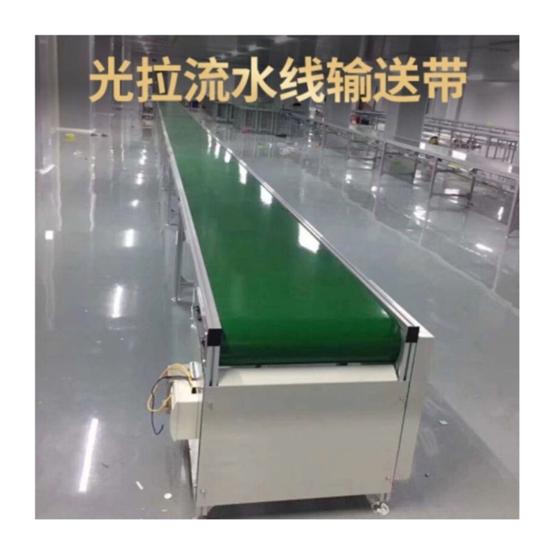 适用光拉流水线,流水线,转弯机 G光拉流水皮带宽400 碳钢
