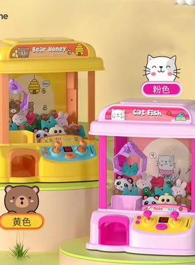 极速DIY Dolls Claw Machine RecAhargeable Music Candy Doll an