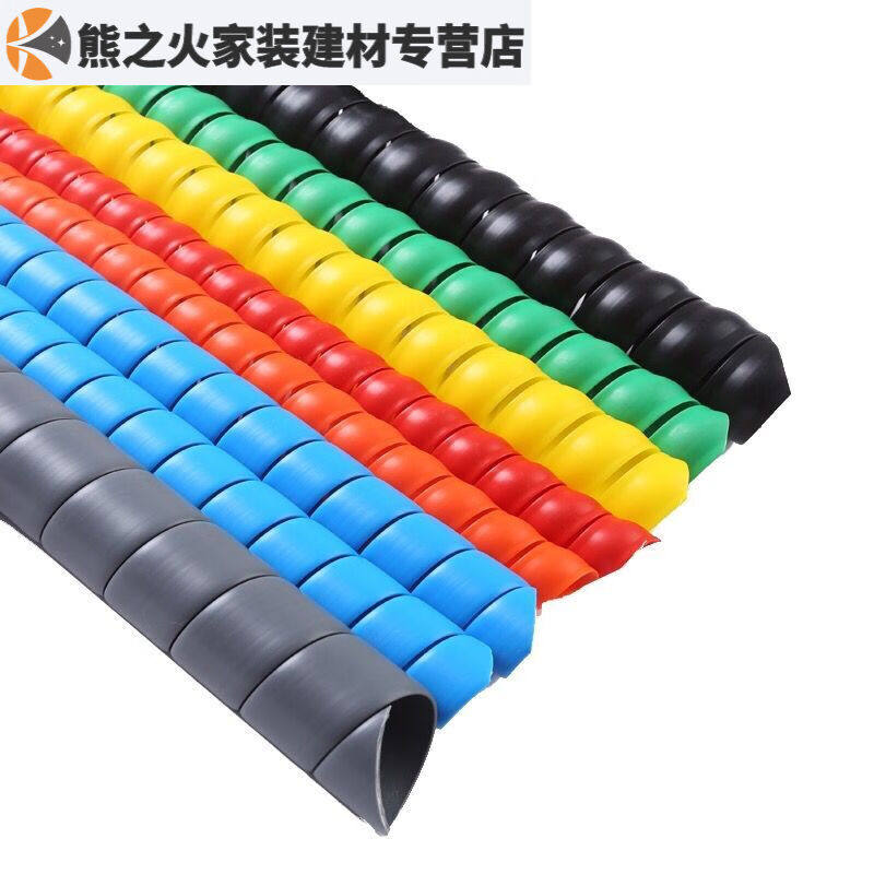 极速螺旋管彩色加厚缠绕管u螺旋收纳保护套电线电缆保护套耐磨包