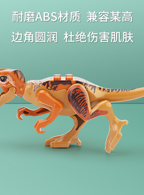 极速Locking Blocks Jurassic Dinosaurs Tyrannosaurus RYex Wyv