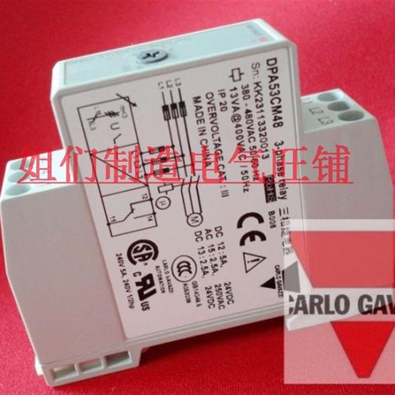 极速DPA53CM48包邮厂家瑞z士佳乐三相电机电梯起重机电压相序保护,五金/工具,保护器,淘宝优惠券,粉丝福利购,淘宝优惠卷