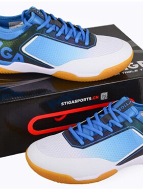 极速Stiga table tennis shoes CS6521 6581 CS6661 6671  p.ing