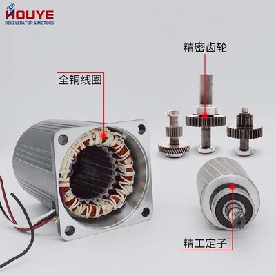 极速HOUYE 15W调速电机220V/380V减速马达 齿轮减速R电机3IK15RN-