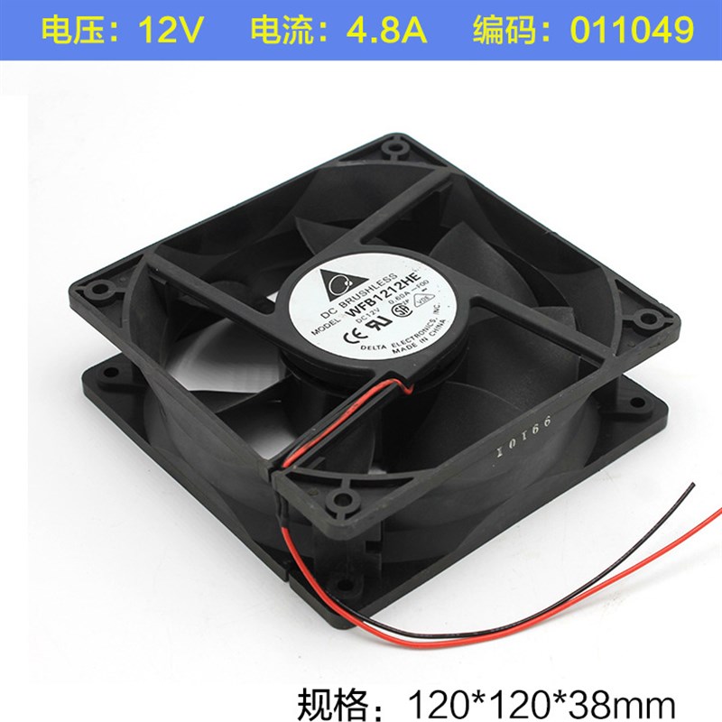 极速游艇房车12V/24V风扇散B热风扇排风扇电机排气扇房车改装配件