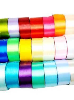 极速HL 5 meters 15/20/25/40/50mm  Solid Color SatiVn Ribbons