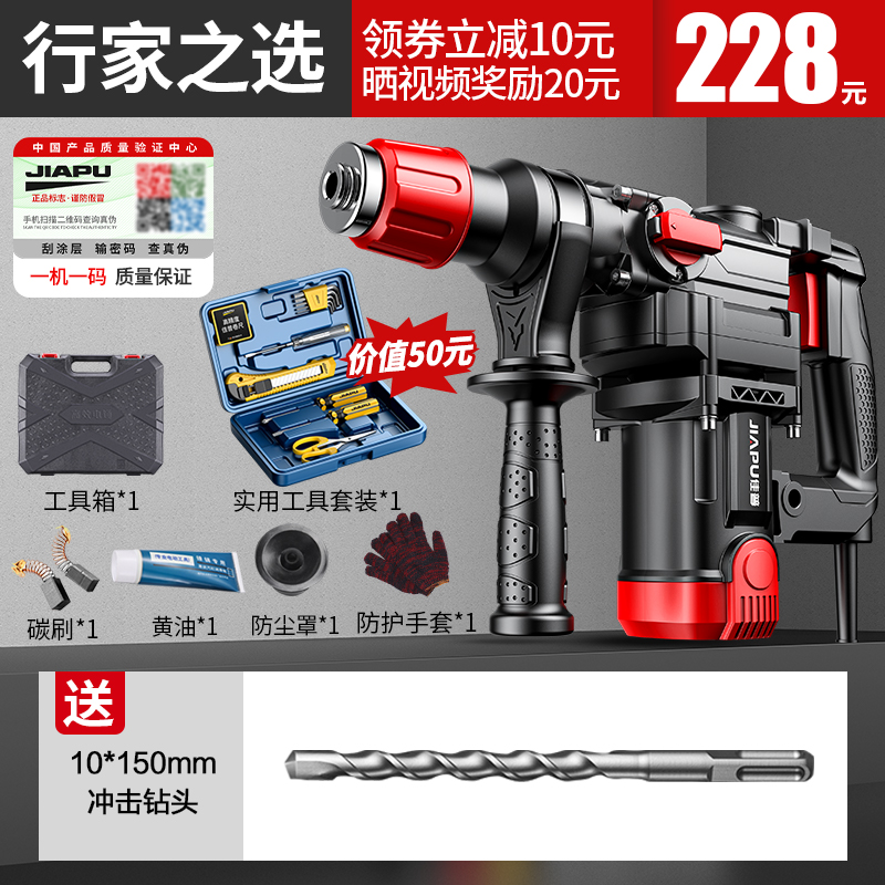 极速新品新品电锤钻钻电镐冲击钻两用充电电钻N大功率工业U多功U