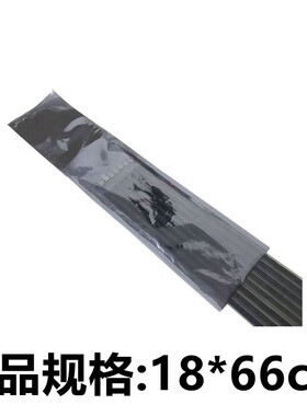极速新品电子元器件平口袋防静电袋屏蔽袋 条形I包装10*60Rcm 100