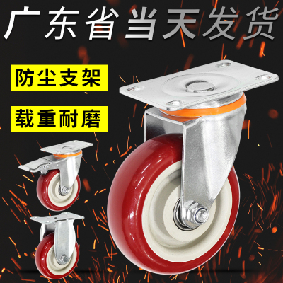 万向轮轮子优质聚氨酯脚轮3456寸重型手推板车轮子带刹车拖车滑轮