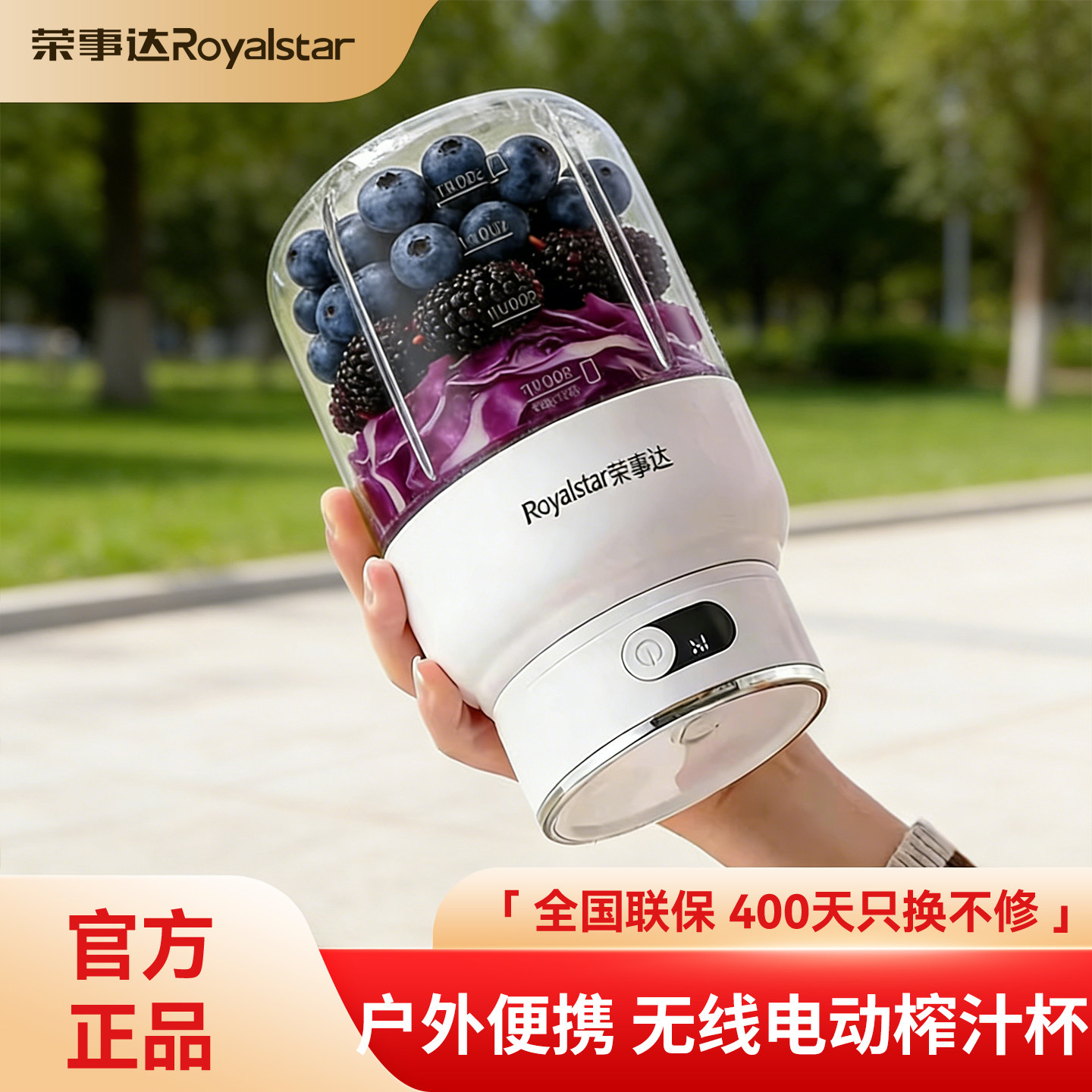 黄晓明同款大容量减肥榨汁吨吨桶