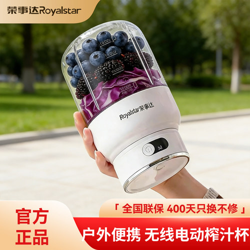 黄晓明同款大容量减肥榨汁吨吨桶