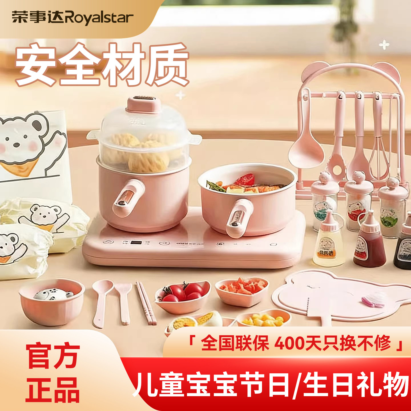 荣事达迷你小厨房儿童做饭真煮全套厨具可真实版煮饭玩具套装炊具